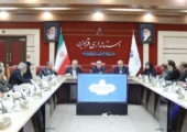 راه‌اندازی پارک اقتصادی بانوان در قزوین | بازتاب امروز