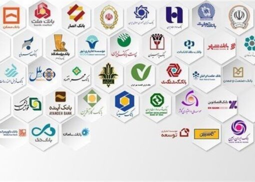 ساعت جدید کاری بانک‌ها اعلام شد | بازتاب امروز