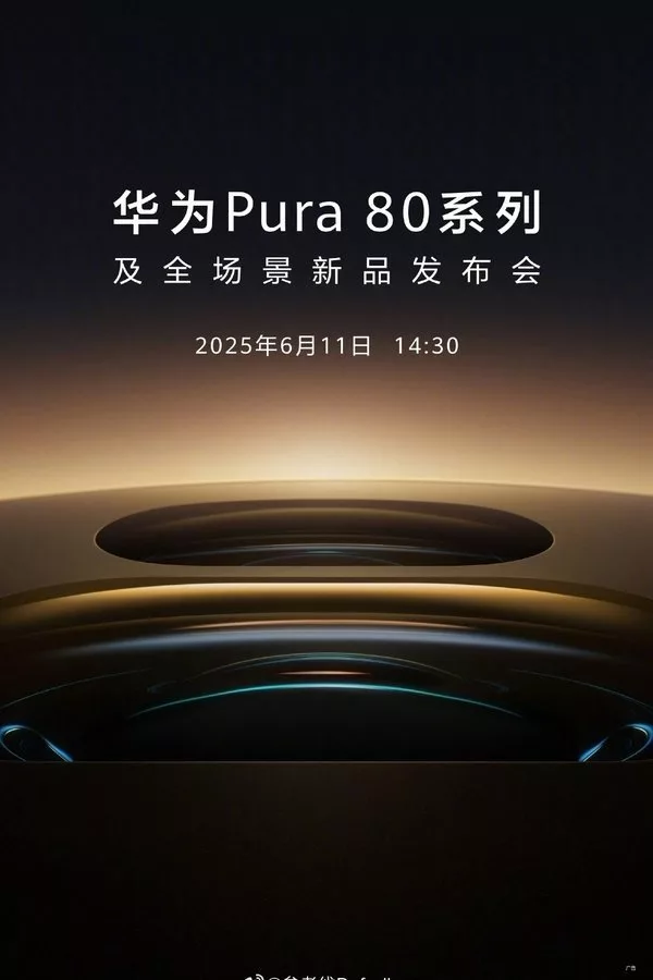 سریال Huawei Pura 80 به طور رسمی در 21 ژوئن اعلام شد سریال Huawei Pura 80 به طور رسمی در 21 ژوئن اعلام شد