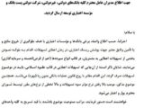 سود پنهان وام بانکی ۴۵درصد شد | بازتاب امروز