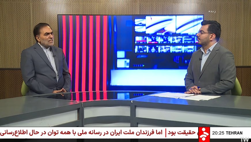 شبکه خبر، استودیوی پخش زنده‌اش را تغییر داد | بازتاب امروز