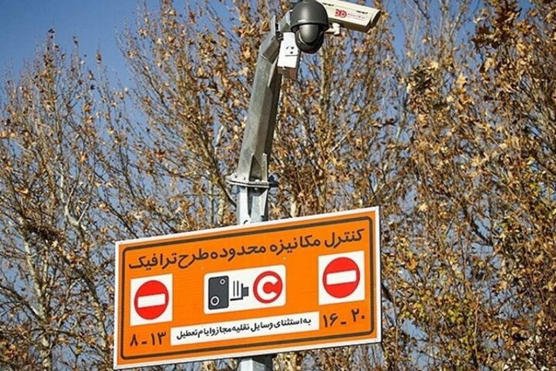 طرح ترافیک در پایتخت از فردا اجرا می‌شود