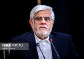 عارف: شیوه و زمان تنبیه متجاوز را نیروهای مسلح تعیین می‌کنند/ در زمینه اقتصادی نگرانی نداریم