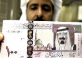 قیمت ، عربستان سعودی ، امروز ، سه شنبه ، 13 ژوئن ، 1404