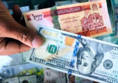 قیمت افغانستان به تومان ، امروز ، دوشنبه ، 2 ژوئیه ، 1404