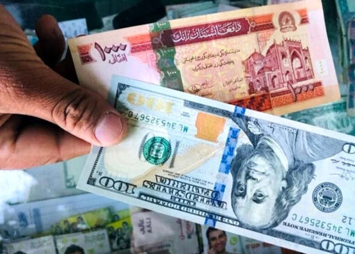 قیمت افغانستان به تومان ، امروز ، دوشنبه ، 2 ژوئیه ، 1404
