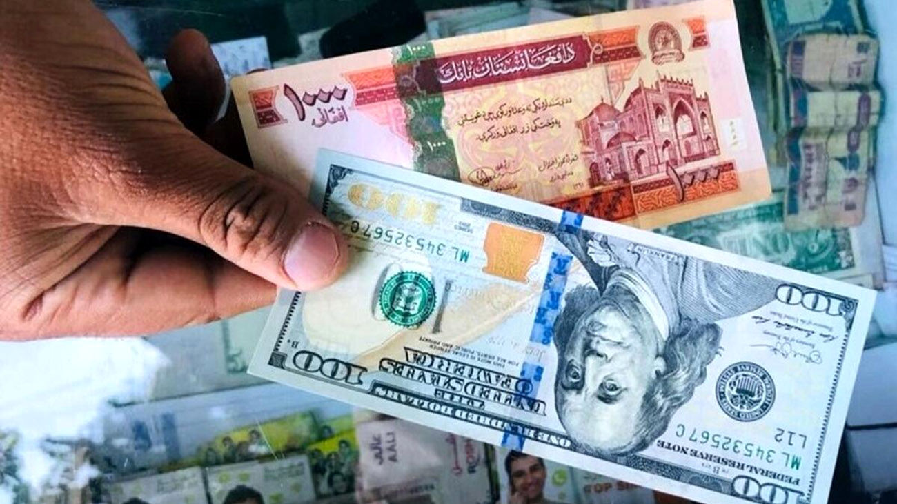 قیمت افغانستان به تومان ، امروز ، دوشنبه ، 2 ژوئیه ، 1404