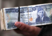قیمت افغانستان به تومان ، امروز ، یکشنبه 18 ژوئن 1404