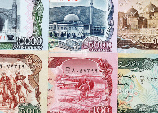 قیمت افغانستان به تومان ، امروز ، یکشنبه ، 11 ژوئن ، 1404