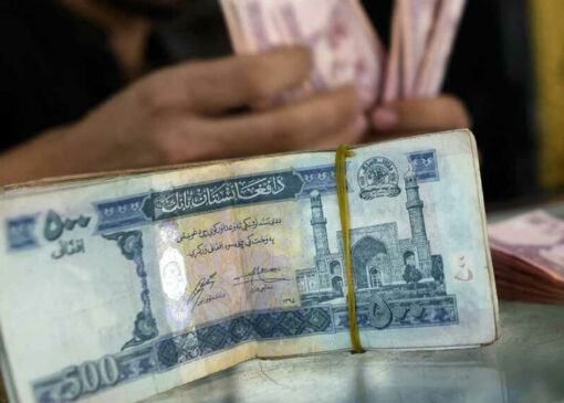 قیمت افغانستان به تومان ، امروز ، یکشنبه ، 8 ژوئیه 2014
