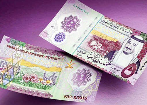 قیمت سعودی به تومان ، امروز ، یکشنبه ، 11 ژوئن ، 1404