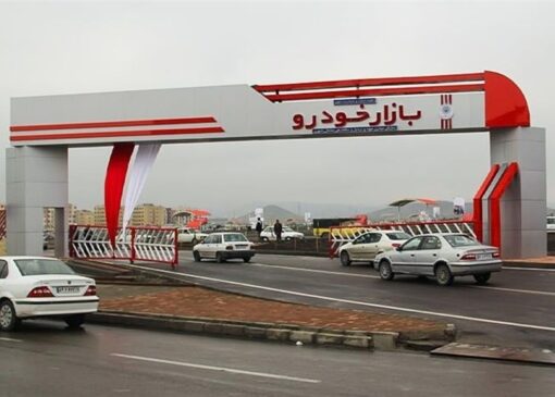 ماجرای افزایش ۲۵ درصدی قیمت خودرو | بازتاب امروز