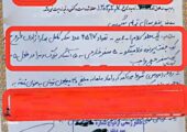 مهریه کمرشکن دختر جوان در ازدواج با شوهر ۸۲ ساله | بازتاب امروز