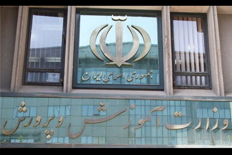هیئت‌های انتظامی آموزش‌وپرورش، بازماندگان یک رویکرد ناکارآمد در مسیر دولت نو | بازتاب امروز