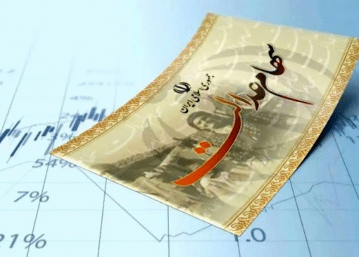 واریز سود سهام عدالت در خردادماه مشروط شد | بازتاب امروز