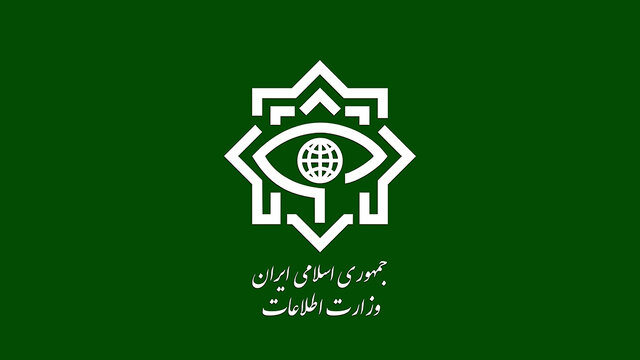 وزارت اطلاعات اطلاعیه صادر کرد | بازتاب امروز