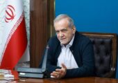 پزشکیان: می‌توان دولت را کوچک و چابک کرد