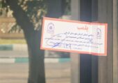 پلمب یک رستوران به دلیل عرضه گوشت خرچنگ! | بازتاب امروز