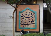 کار داوطلبانه و تجربیاتی که کمتر شنیده می‌شود