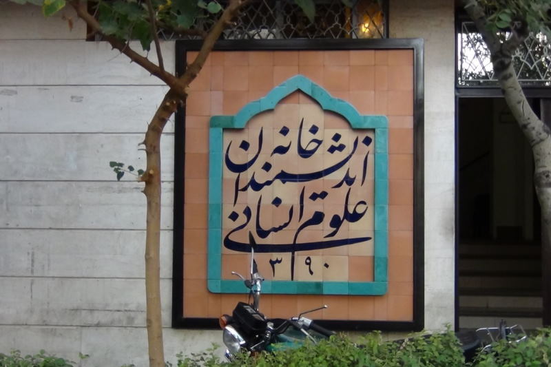 کار داوطلبانه و تجربیاتی که کمتر شنیده می‌شود