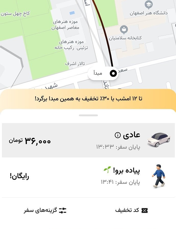 یک تاکسی اینترنتی، مسافران اصفهانی را سورپرایز کرد | بازتاب امروز