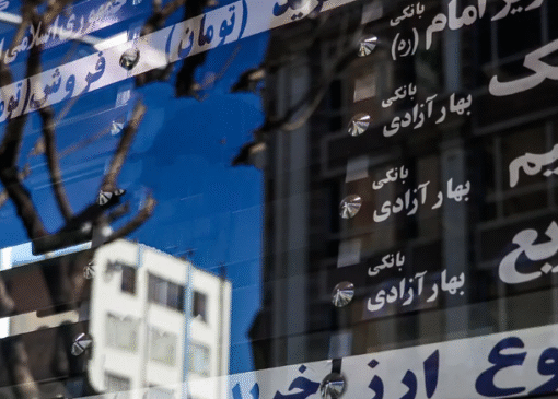 ریزش شدید قیمت‌ها در بازار طلا و سکه | بازتاب امروز