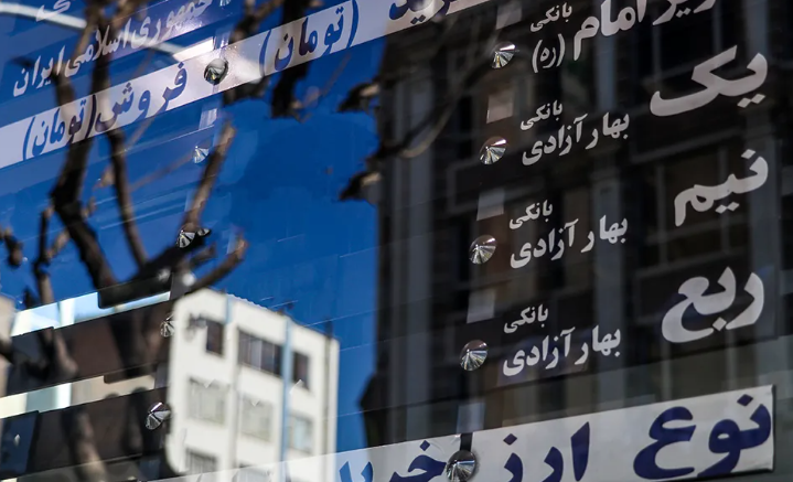 ریزش شدید قیمت‌ها در بازار طلا و سکه | بازتاب امروز