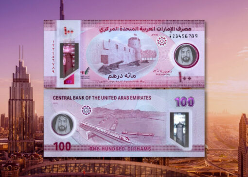 امارات متحده عربی ، که توسط Toman ساطع می شود ، امروز ، 25 ژوئیه 1404