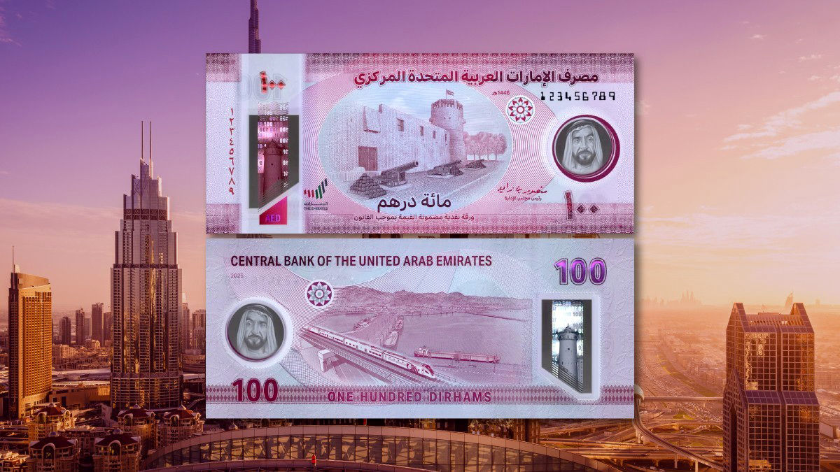 امارات متحده عربی ، که توسط Toman ساطع می شود ، امروز ، 25 ژوئیه 1404