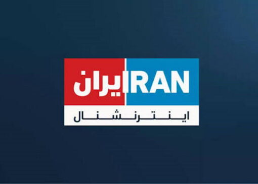 ایران‌ اینترنشنال: انتقال خبر یا نمایش؟ | مغالطه‌های این شبکه را بشناسید | بازتاب امروز