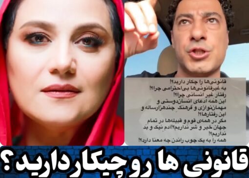 شبنم مقدمی پشت نوید محمدزاده درآمد | بازتاب امروز