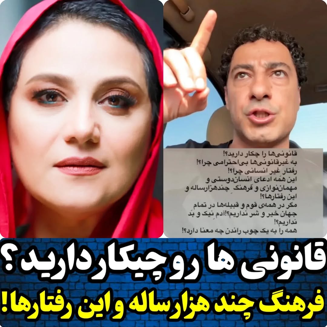 شبنم مقدمی پشت نوید محمدزاده درآمد | بازتاب امروز