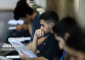 ظرفیت پذیرش در کنکور ۱۴۰۴ اعلام شد