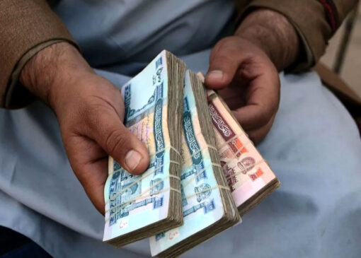 قیمت افغانستان به تومان ، امروز ، سه شنبه ، 10 ژوئیه ، 1404