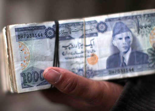 قیمت افغانستان به تومان ، امروز ، پنجشنبه ، 2 اوت ، 1404