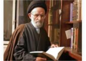 محمد باقر حجتی درگذشت | بازتاب امروز