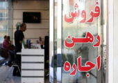 مستاجران یاسوج در این شرایط حق شکایت دارند