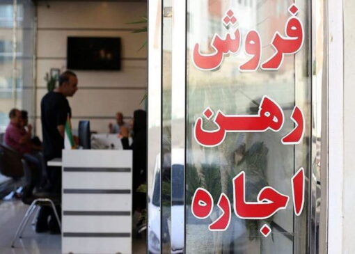 مستاجران یاسوج در این شرایط حق شکایت دارند