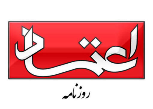 عقب نشینی در سیاست اگر با خواست مردم همراه باشد، عین شجاعت و عقلانیت است/ پذیرش قطعنامه 598 عقب نشینی قدرتمندانه بود
