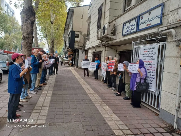 تجمع بازنشستگان تامین اجتماعی در چند شهر | بازتاب امروز
