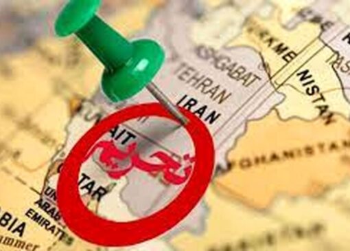 تحریم های ناشی از مکانیسم ماشه، روی کدام بخش از اقتصاد ایران بیشتر تاثیر می گذارد؟