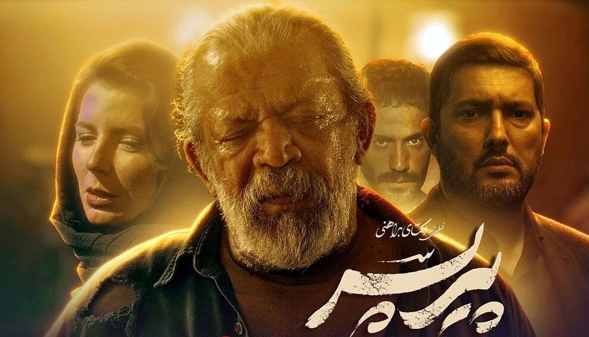 تهیه‌کننده پیرپسر: امیدوارم از طرف کانادا به اسکار برویم! | بازتاب امروز