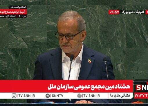 پزشکیان: هرگز دنبال ساخت سلاح هسته‌ای نبوده‌ایم و نیستیم/ ایران همواره در برابر تندبادهای تاریخ استوار ایستاده است