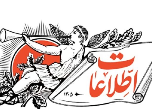 آقای صالحی امیری!فاجعه سیل شیراز بخاطر ساختن خانه در کنار رودخانه بود/آقای عراقچی! دیپلماسی استانی که از آن حرف می زنید تهدید جدی علیه تمامیت ارضی اس