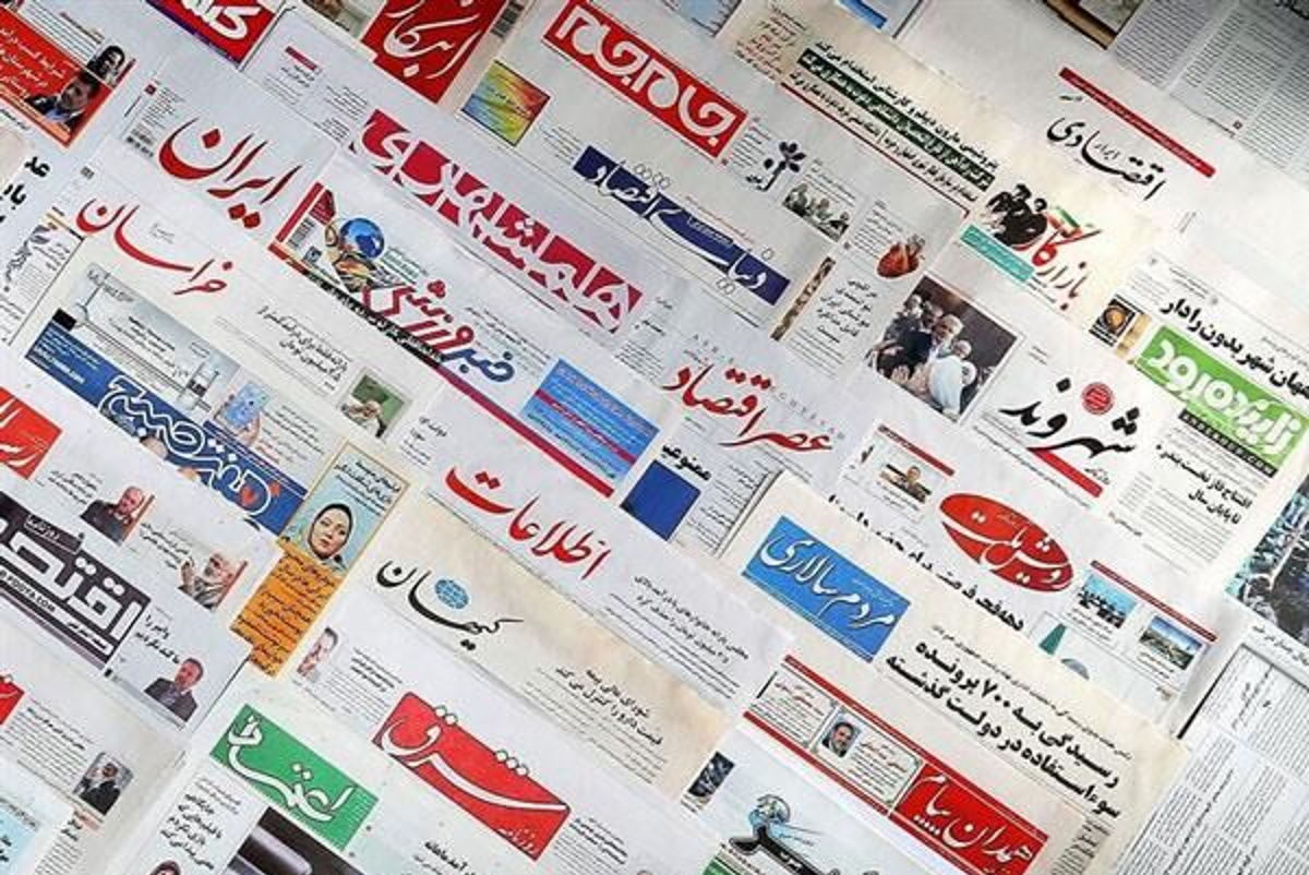 آیا رسانه‌ها مسئول ناامیدی مردم هستند؟ | بازتاب امروز