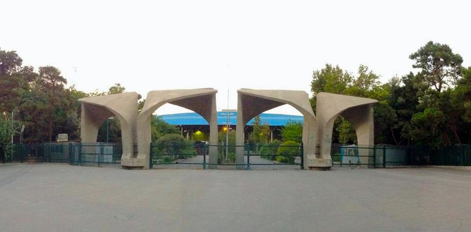 حدود ۳۰ درصد دانشجویان دانشگاه تهران سهمیه‌ای هستند | بازتاب امروز