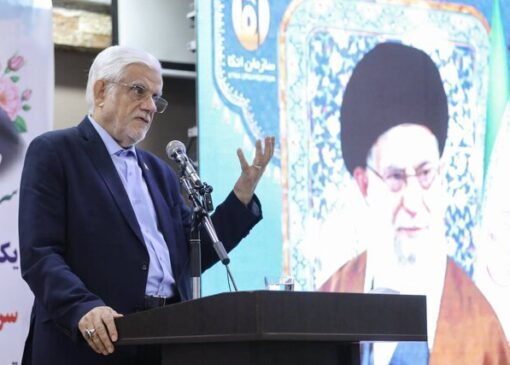عارف: اجازه ندهیم رسانه‌های معاند با تبلیغات مسموم علیه نظام فضاسازی کنند