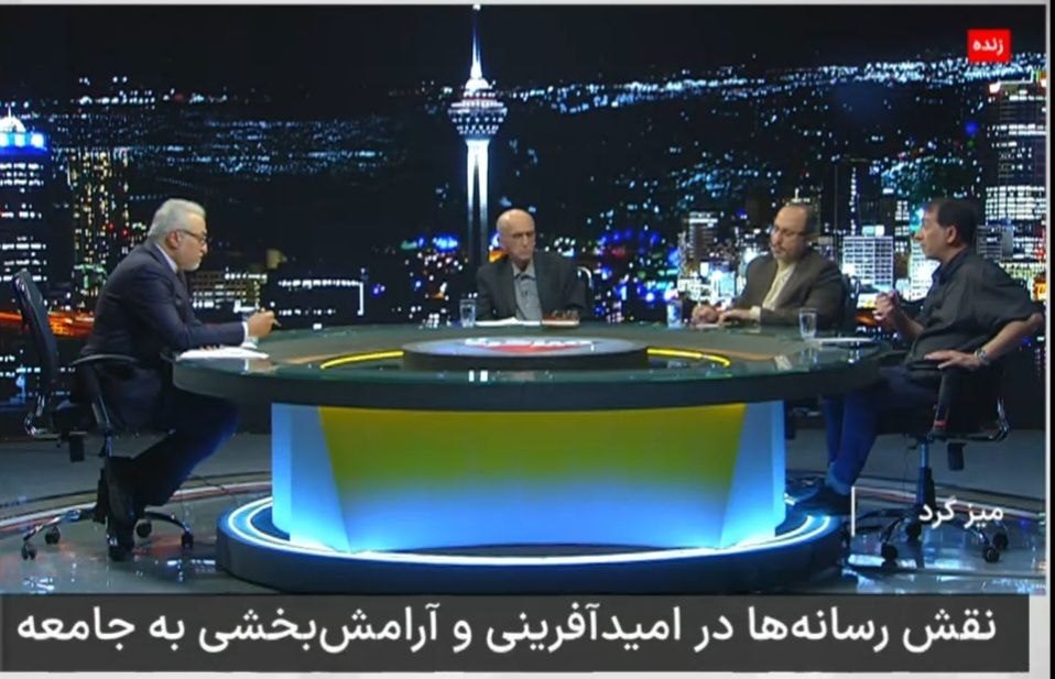 وظیفه‌ی رسانه در شرایط تحریم: کوچک‌نمایی و بزرگ‌نمایی ممنوع! | بازتاب امروز