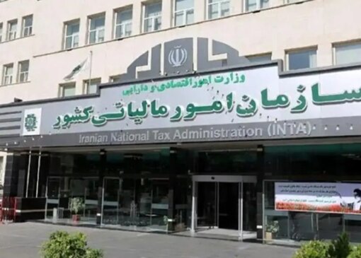 جزئیات معافیت مالیاتی جدید اعلام شد
