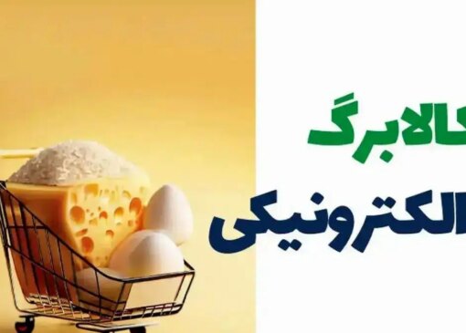 بررسی طرح کالابرگ در مجلس / جزئیات جدید طرح اقتصادی نمایندگان مجلس